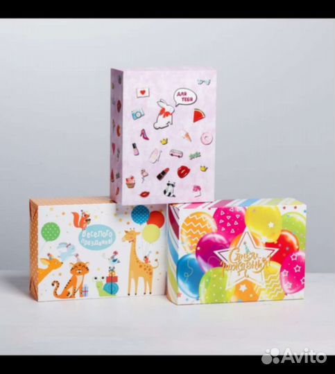 Коробка подарочная 