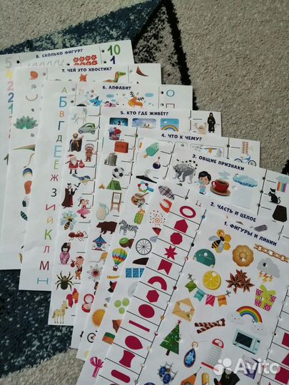 Игра электровикторина