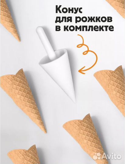 Электрическая вафельница