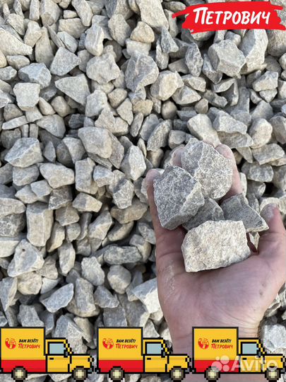 Щебень с доставкой