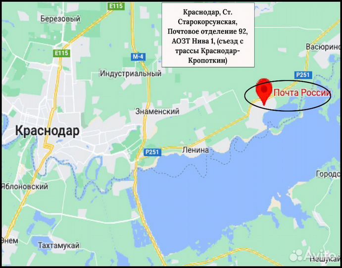 Тротуарная плитка