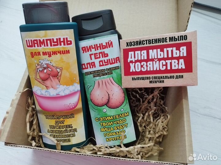 Подарочный бокс