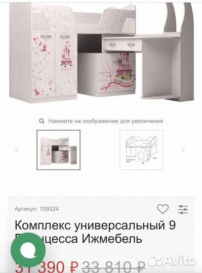 Кровать