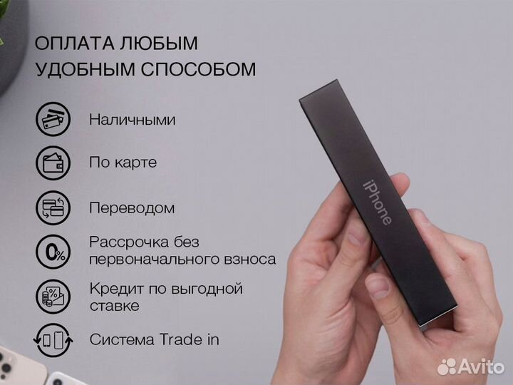 iPhone 14, 128 ГБ