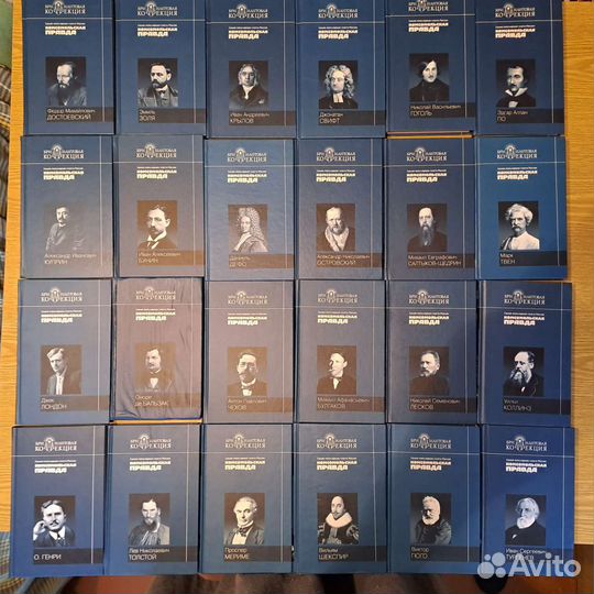 Классическая литература, В. Пикуль, энциклопедии