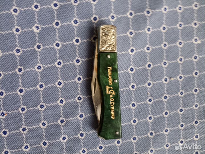 Ножик складной СССР