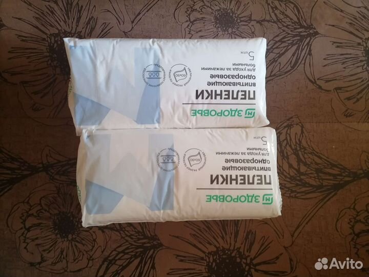 Пеленки одноразовые 60х90