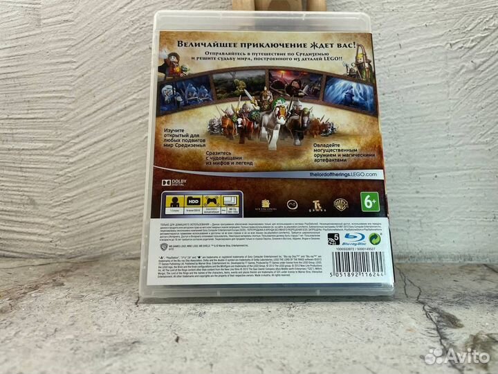 Lego Властелин Колец(PS3)