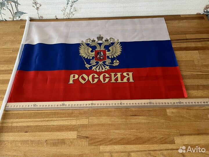 Флаг России 40*60см