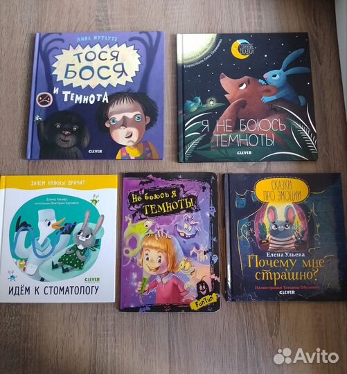 Книги для детей