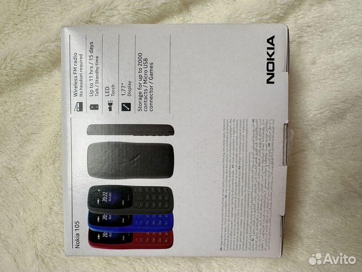 Nokia 105 SS (2019)