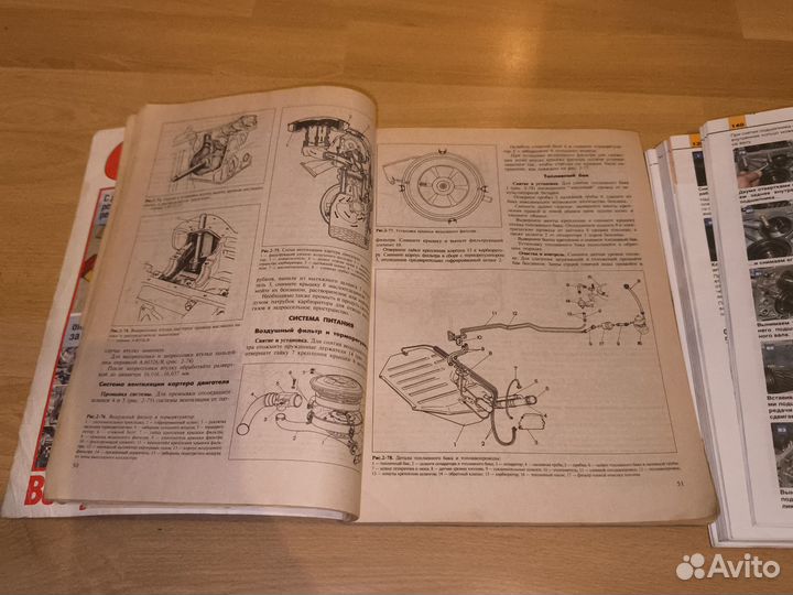 Книги по ремонту автомобиля Нива