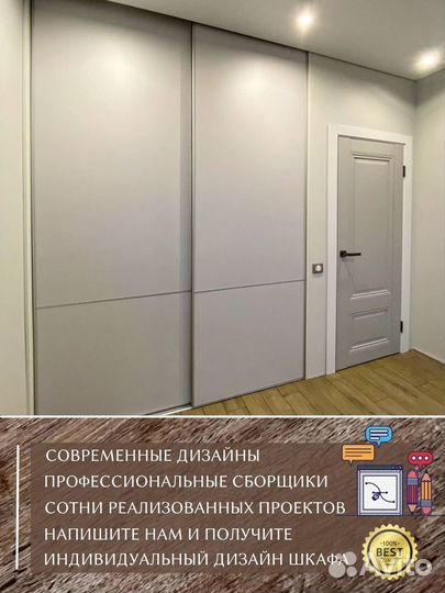 Прихожая встроенная