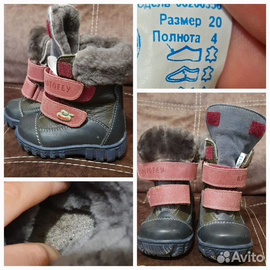 Ботинки детские
