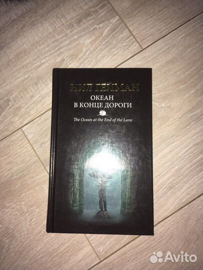 Современная литература