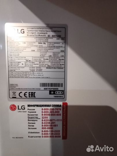 Холодильник на запчасти