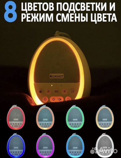 Ночник для детей