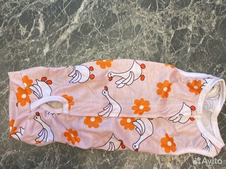 Попона защитная для собак, кошек