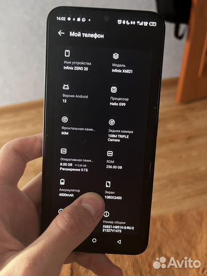 Смартфон infinix zero 20