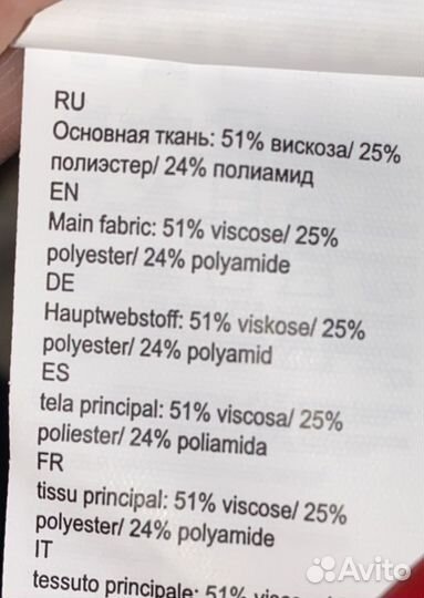 Платье befree теплое