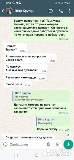 Амортизаторы тайота ленд крузер прадо