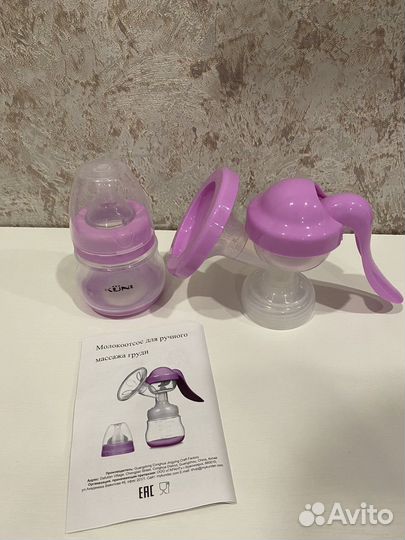 Молокоотсос ручной