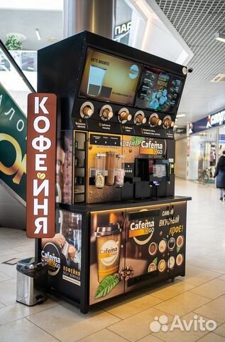 Купить кофейню самообслуживания