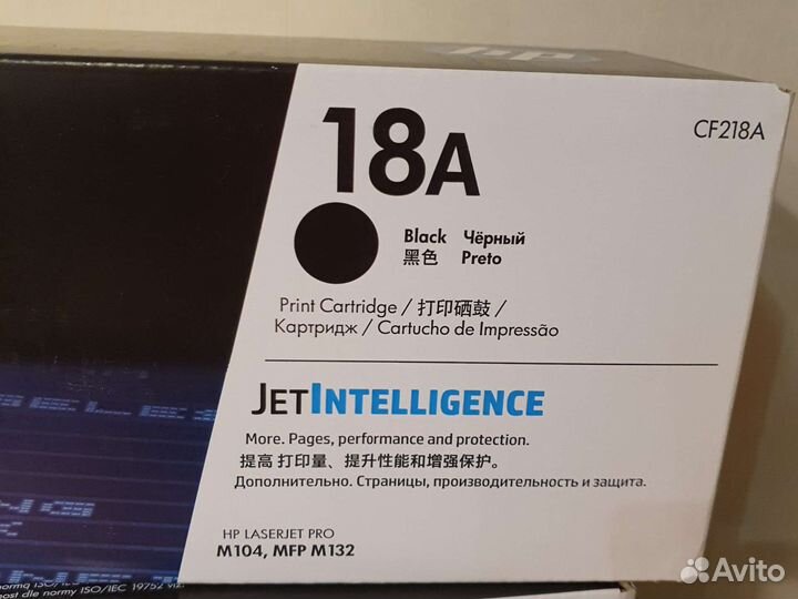 Картридж hp 18A