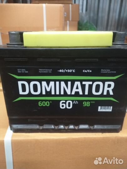 Аккумулятор бу