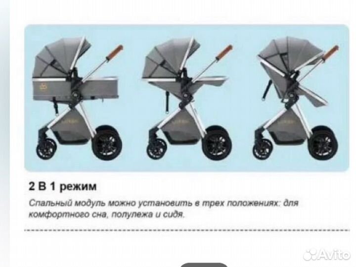 Коляска 2 в 1 luxmom