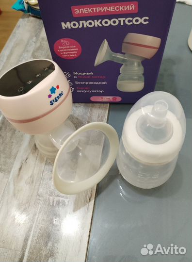 Молокоотсос электрический
