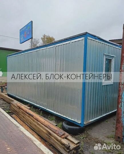 Блок контейнер утепленный в комплекте с электрикой