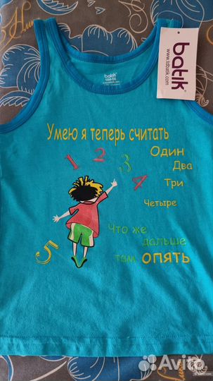 Майка для мальчика Batik рост 104