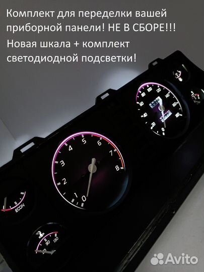 Шкала, Щитка приборки ваз лада 2104, 2107