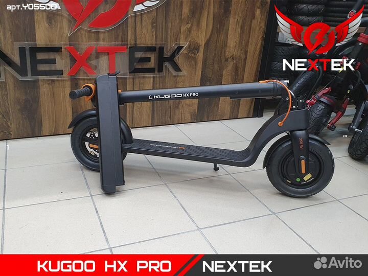 Электросамокат Kugoo HX Pro