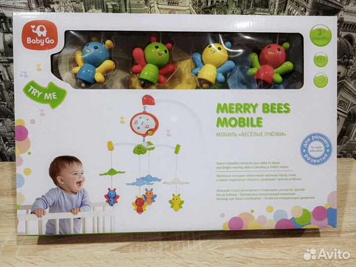 Мобиль в кроватку baby go