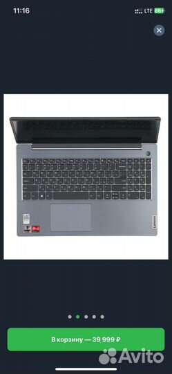 Ноутбук Lenovo