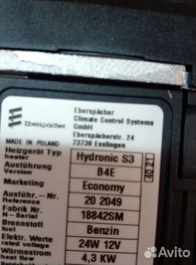 Eberspacher Hydronic S3 B4E (бензин, 4 кВт, 12В)