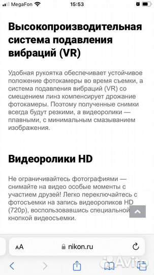 Компактная камера nikon
