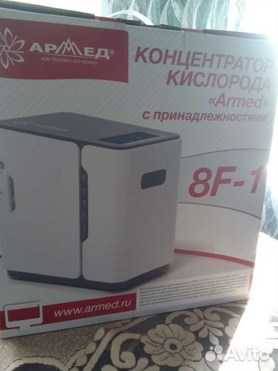 Концентратор кислорода