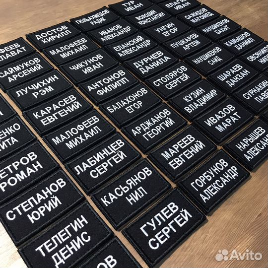 Шеврон вышитый на заказ