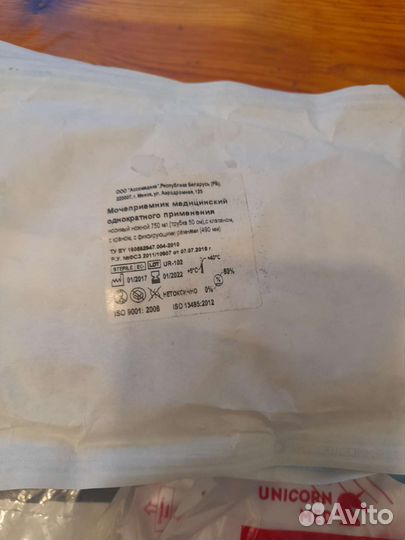 Мочеприемники новые