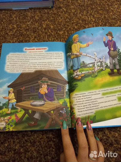 Детские книги новые