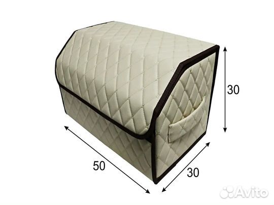 Органайзер-саквояж 500*300*300 в багажник авто