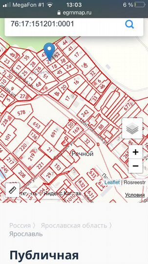 Участок 6,5 сот. (СНТ, ДНП)