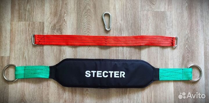 Пояс для отягощений