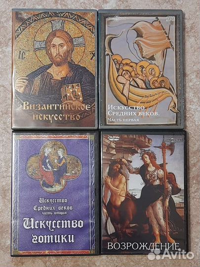 Компакт-диски Искусство и архитектура (CDpc)