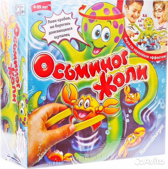 Музыкальный осьминог