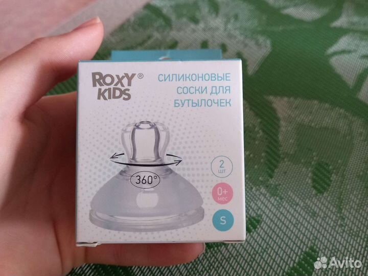 Бутылочка Roxy kids