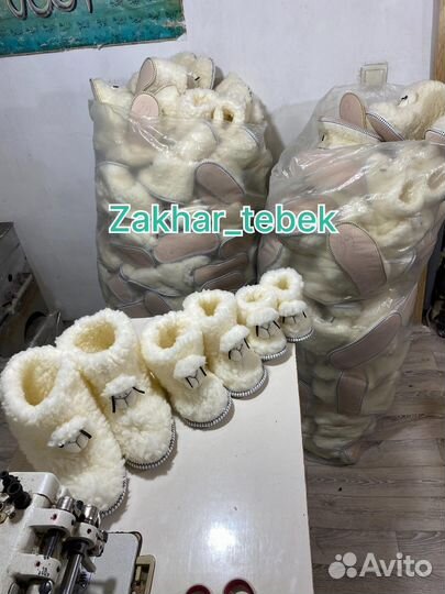 Чуни Угги барашки